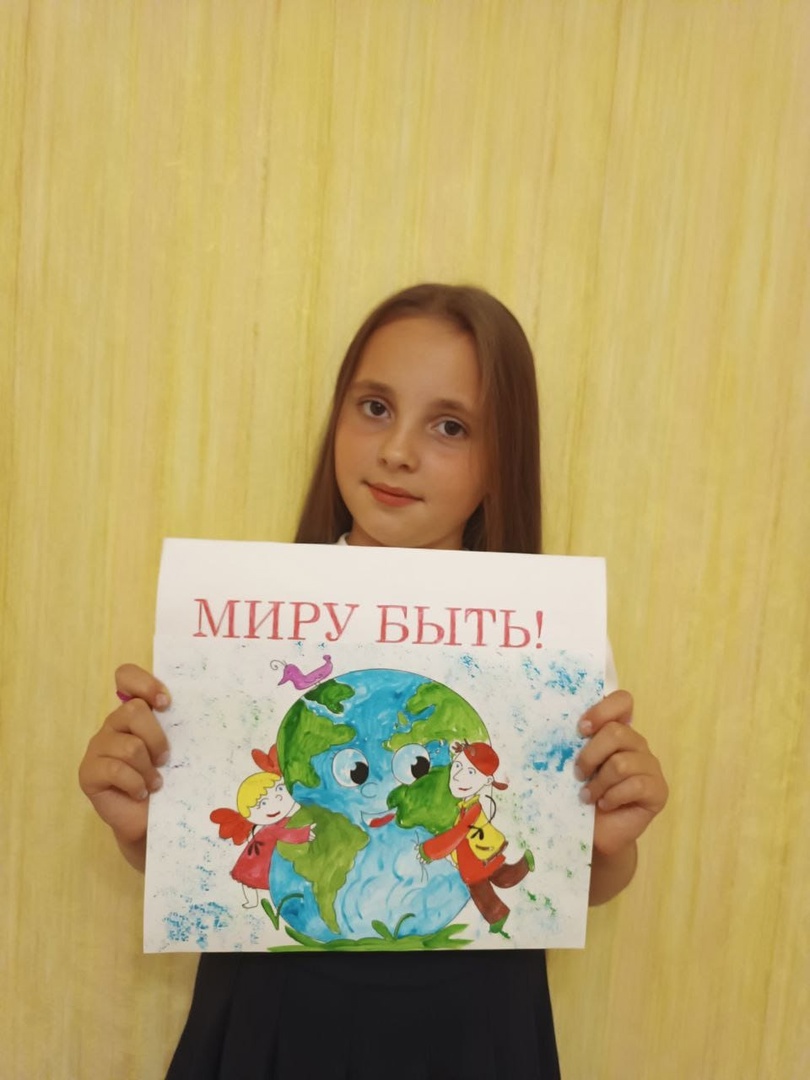 &amp;quot; Мы против террора! Мы за мир!&amp;quot;.