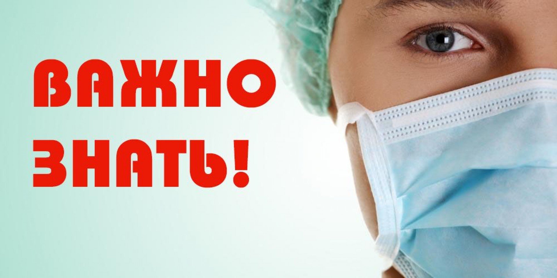 ПАМЯТКА ПЕДАГОГАМ ОБРАЗОВАТЕЛЬНЫХ ОРГАНИЗАЦИЙ.